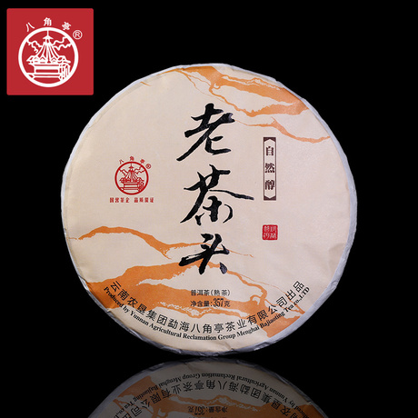 普洱熟饼
