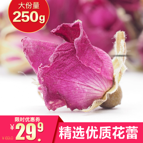 玫瑰花茶散装