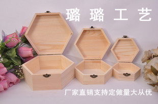 六角松木收纳箱包装盒永生花盒茶叶盒盒化妆品首饰收纳盒