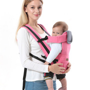 多功能婴儿背带腰凳小孩抱带宝宝背袋横抱式新生儿的外出简易轻便