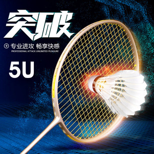 羽毛球拍YY VTZF2代专业进攻型全碳素纤维高端超轻5U高磅单拍