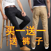 休闲裤男直筒男裤男士长裤子商务，加肥加大款小西装裤耐磨便宜工装
