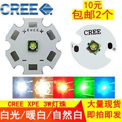 cree绿光暖白灯泡