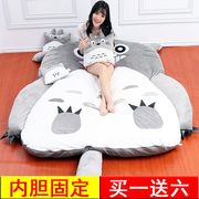 龙猫卡通床单双人可爱沙发加厚榻榻米创意懒人床折叠卧室地铺睡垫
