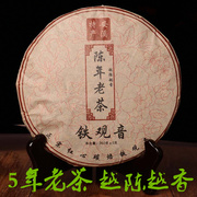 安溪陈年铁观音茶饼陈香铁观音，乌龙老茶5年老茶浓香型铁观音350g