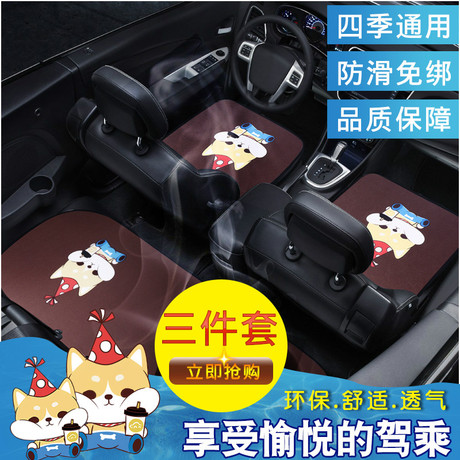 长城哈弗h3座垫