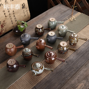 日式侧把壶快客杯陶瓷手工，粗陶复古柴烧台湾功夫茶具套装配件