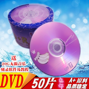 kck香蕉dvd+r-r刻录光盘16x空白光碟刻录盘