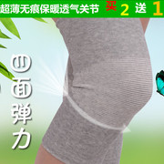 护膝春夏季超薄关节竹炭，保暖透气护腿老寒腿，空调房膝盖男女huxi