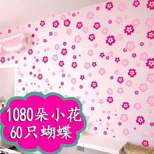 小碎花朵浪漫温馨床头客厅电视墙，贴花卧室女孩房间墙壁贴纸可移除