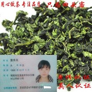 2019新茶铁观音茶叶浓香型 安溪铁观音秋茶散装250g 袋装乌龙茶