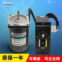 低速微型 交流220V 60KTYZ永磁同步电机 减速