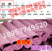 佳利得商不锈用钢燃气六面脆皮机 多功能蛋卷机冰激淋皮 