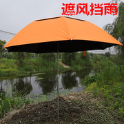 姜太公金威钓鱼伞万向防雨折叠防晒1.8/2米双层垂钓遮风太阳伞