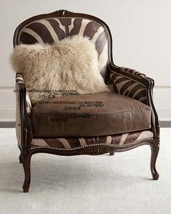 美式乡村实木沙发椅 马斑纹沙发 单人椅休闲沙发客厅单人沙发家具