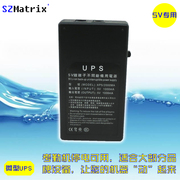 Mini-UPS后备5V电源考勤门禁机打卡路由器视频监控摄像头停电续用