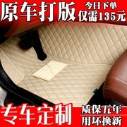 2016款丰田新RAV4荣放专用大全包围汽车脚垫无味皮革地毯防水皮