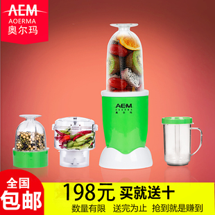 香港奥尔玛料理机果汁米糊研磨榨汁多功能食品加工机绞肉机