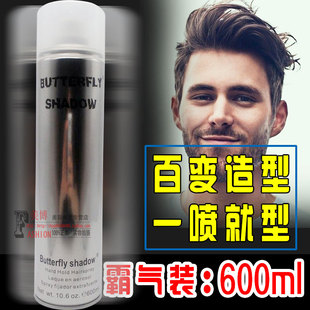 进口原料 Butterfly shadow雪雅璐干胶 特硬发胶 定型喷雾600ml