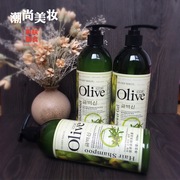 韩伊橄榄olive营养洗护套装，柔顺去屑去油，控油止痒男女