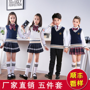 英伦风幼儿园园服秋冬季小学生校服合唱班服儿童毛衣背心春秋套装