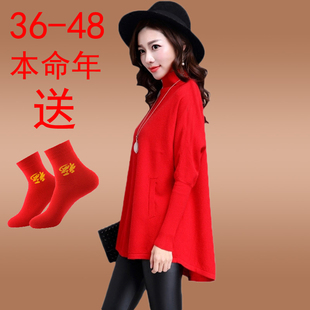 本命年大红色高领毛衣，女装秋冬中长款羊毛衫，韩版宽松蝙蝠袖针织衫