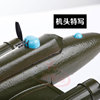 b17遥控飞机模型玩具特技轰炸无人机耐摔续航持久泡沫固定翼