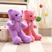 可爱泰迪熊抱抱熊多彩小熊毛绒，玩具公仔布娃娃婚庆抛洒玩偶送女生