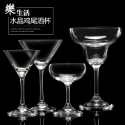 水晶玻璃鸡尾酒杯 香槟杯洋酒杯三角杯玛格丽塔杯 高脚杯 红酒杯