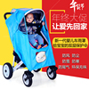 通用型婴儿推车防雨罩婴儿车防风罩，宝宝推车保暖罩儿童伞车雨衣