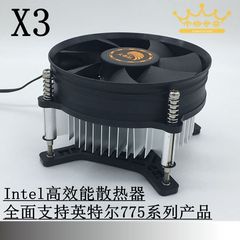 电脑cpu散热器intelg43静音风扇