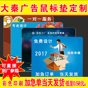 pvc鼠标垫定制广告设计超大防水皮革桌垫logo