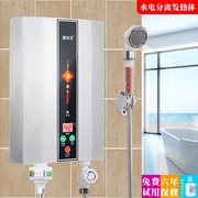旗田美即热式电热水器，家用小型快速卫生间洗澡淋浴机壁挂机免蓄水