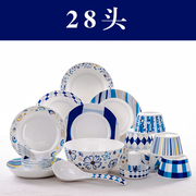 欧式陶瓷骨瓷餐具套装28头碗盘，碗碟简约北欧家用小清新套碗