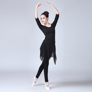 现代舞舞蹈裙裤形体芭蕾练功服黑白，半身纱裙中国民族古典服装套装