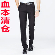 四季男士西裤修身韩版直筒商务正装上班夏季薄款黑色免烫西装裤子