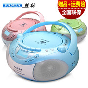 panda熊猫cd-850录音机磁带，vcd复读机dvd播放机，收录机胎教u盘