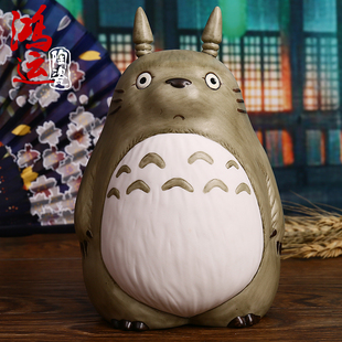 全球限量版日本正版龙猫招财猫陶瓷摆件大号生日龙猫公仔