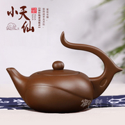 宜兴紫砂壶名家纯手工茶壶，茶具套装朱泥现代艺术小天仙壶