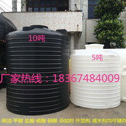 氢氧化钠储存罐15塑料水桶5T2/10吨20立方40水塔3/25吨8t50水箱30