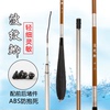 日本进口碳素鲫鱼竿超轻超细3.94.55.46.3米台钓竿钓鱼竿