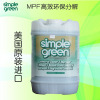 简绿 Simple Green 工业基础型清洁剂5加仑 新波绿美国进口