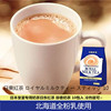 日本进口royal日东红茶皇家阿萨姆日东奶茶粉北海道白桃低糖冲饮