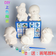 diy彩绘上色陶瓷公仔白坯儿童手工玩具储钱罐非石膏搪胶娃娃