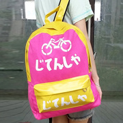 大容量韩版帆布拼接双肩包旅行包大学生高中学生书包男女旅游背包