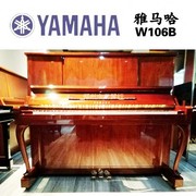 日本进口二手钢琴 雅马哈 YAMAHA W106B 专业演奏钢琴