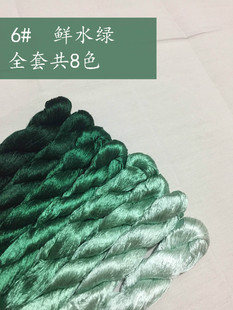 6号大支绿色系鲜水绿真丝绣花线，刺绣蚕丝线苏绣，绣线常用色(常用色)蚕宝宝
