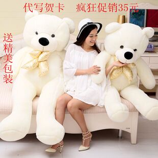 2米1.8大熊公仔泰迪熊猫毛绒玩具泰迪熊熊抱抱熊布娃娃女玩具熊