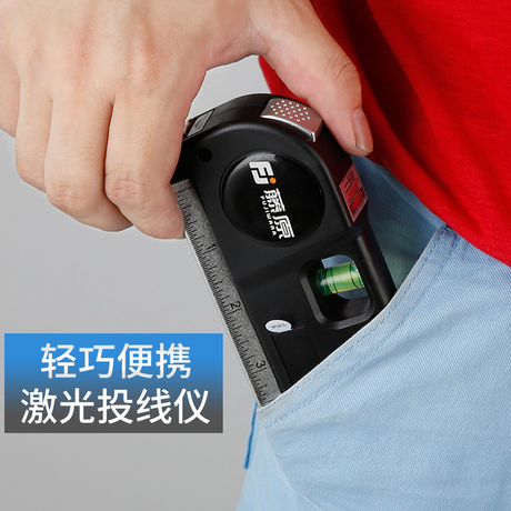 十字线激光水平仪