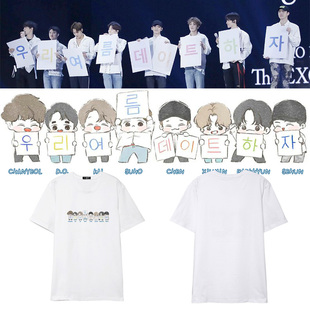 EXO三巡首尔演唱会周边同款卡通Q版可爱印花t恤上衣男女情侣夏装